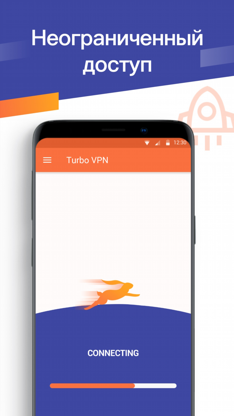 Vpn unlimited скачать бесплатно