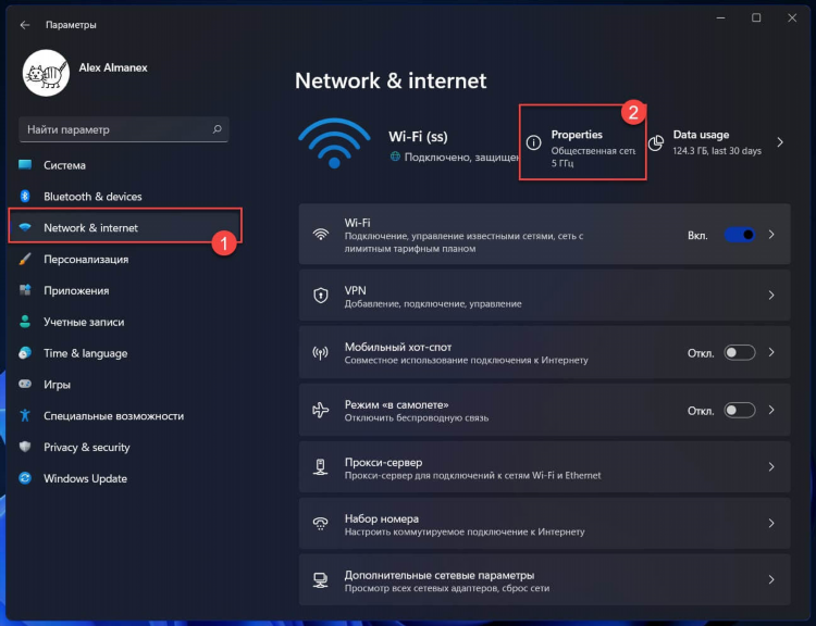 Vpn в edge как включить