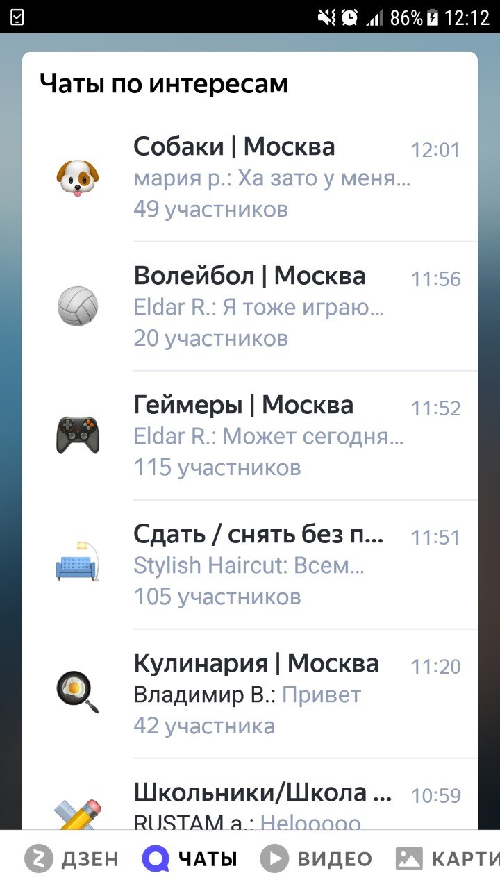 Впн в яндекс браузере на пк как включить