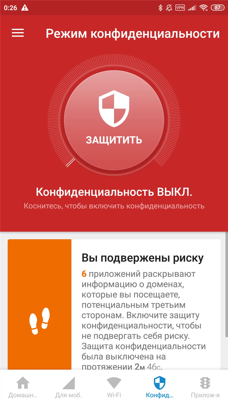 Vpn в опере включить