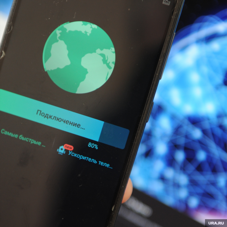 Vpn ворует данные