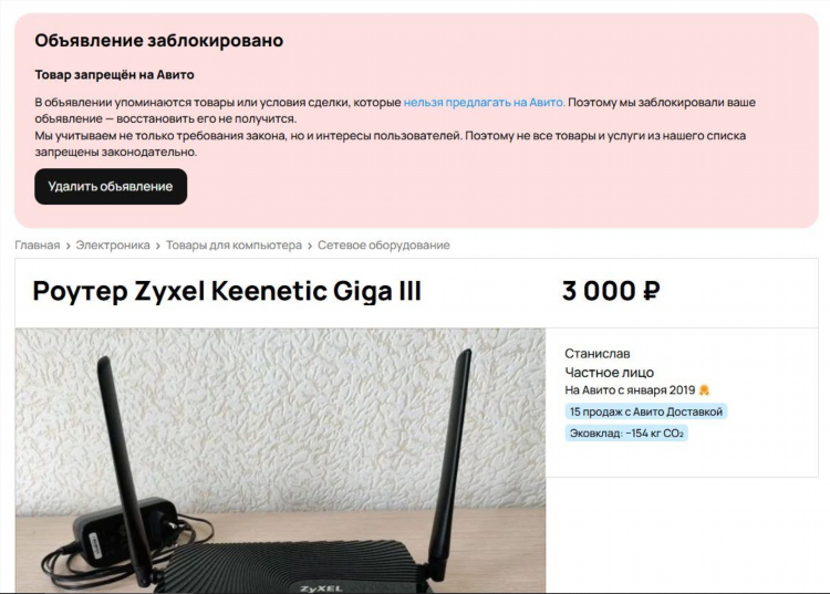 Впн заблокировали
