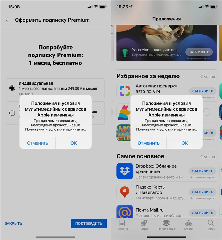 Впн заяц скачать бесплатно