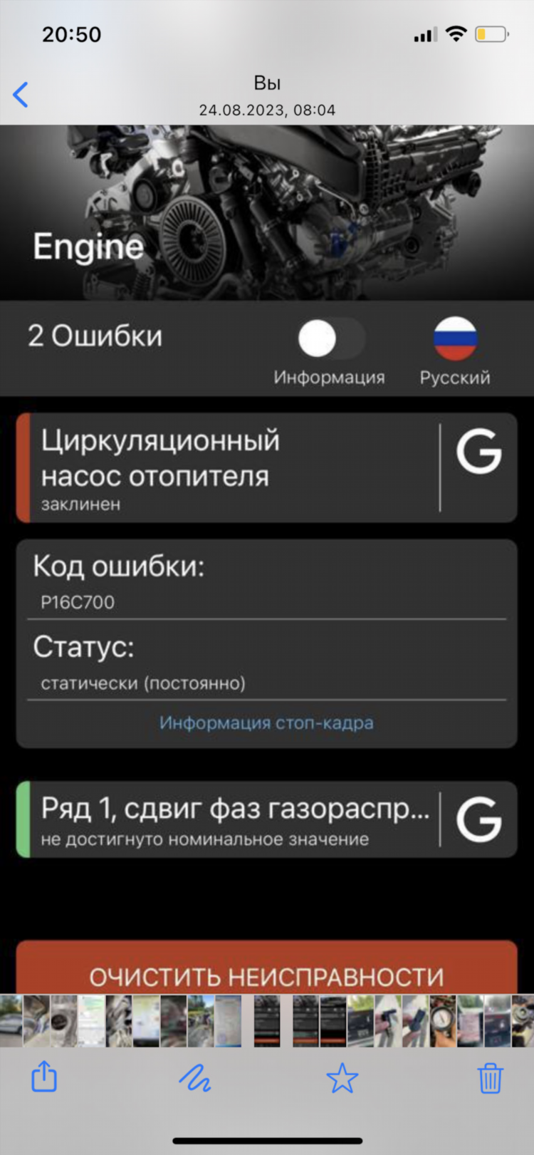 Vpngate net на русском для андроид