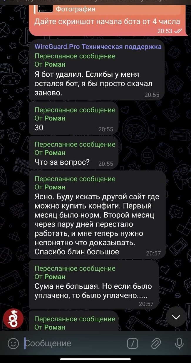 Wireguard vpn настройка на андроид на русском языке