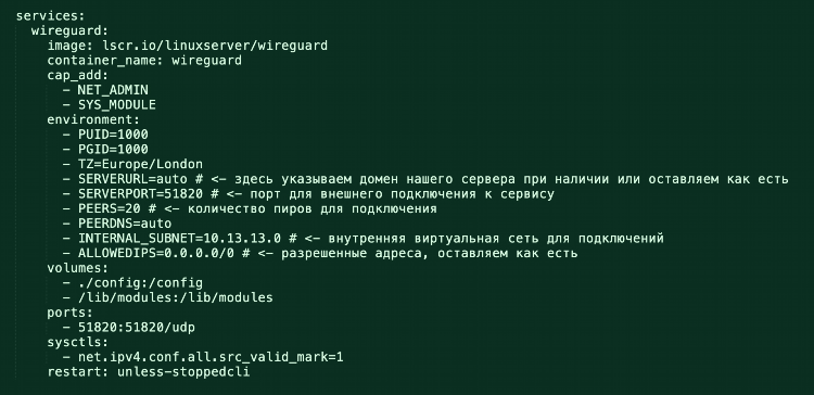 Wireguard vpn официальный сайт