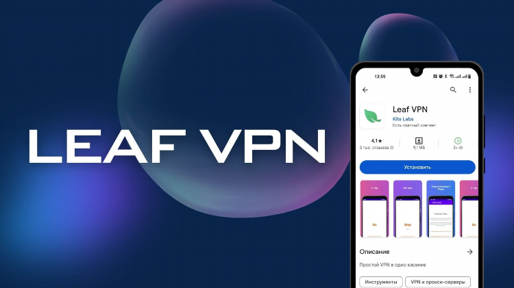Зайти через vpn онлайн