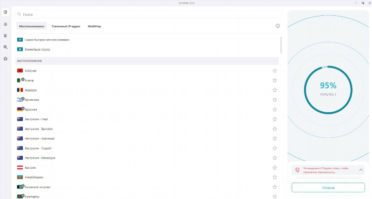 Zenmate vpn не работает